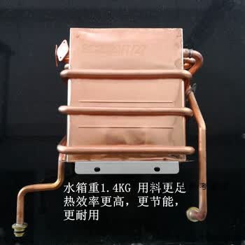 万和燃气热水器水箱jsq2412et15et16et26et36et17et18配件万和et水箱a