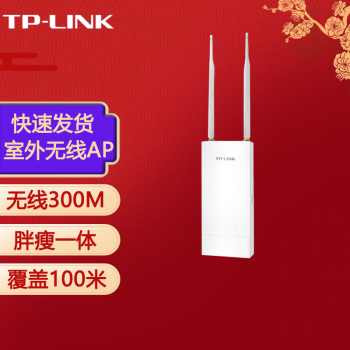 TP-LINK TP-LINK TL-AP301P 300M߹AP