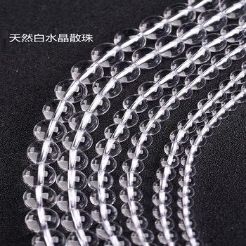可颖a东海白水晶散珠半成品白色透明珠子diy串珠手链项链饰品7a5mm一