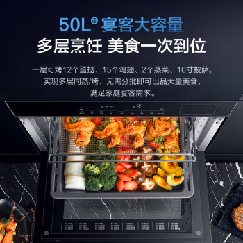 真相爆料：老板蒸烤箱CQ915D01大家觉得，评测真实感受