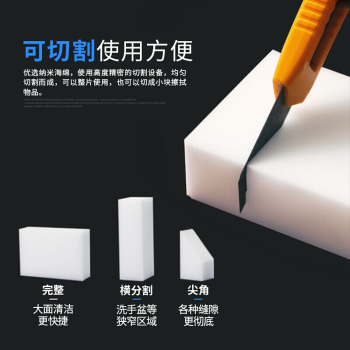（赠品单拍不发货）魔力擦 售后安装 魔力擦