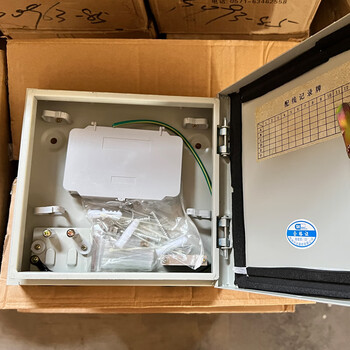 电信移动联通1分16分3224芯48芯光纤分纤箱室内外防水ftth分光箱24芯