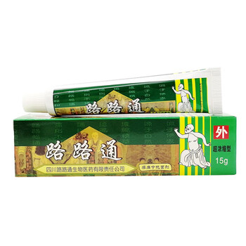 路路通软膏剂15g路路通乳膏路路通濞痛宁抗箘剂软膏