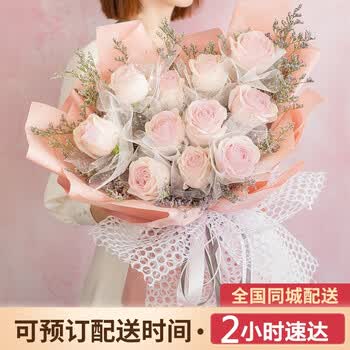 爱花居鲜花速递玫瑰花韩式花束礼盒手提花篮生日礼物送恋人朋友亲人长辈全国同城配送 浪漫心动 11枝粉雪山玫瑰t90 图片价格品牌报价 京东