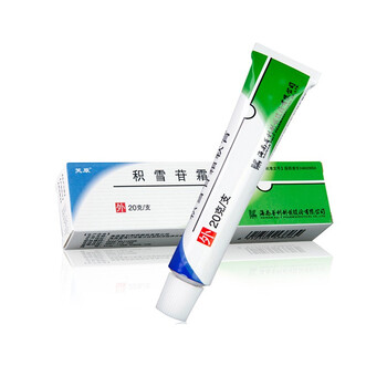芙原积雪苷霜软膏2520g1支外伤烧伤手术创伤疤痕疙瘩红色