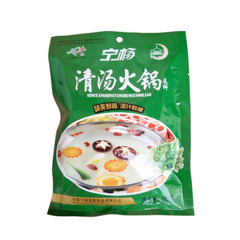 火锅底料宁杨清真火锅底料清汤火锅底料清真火锅底料采购批发 清汤