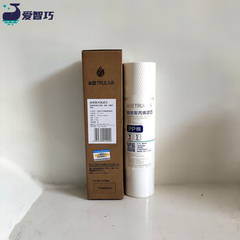 上海可发沁园滤芯qrru505a503a净水器滤芯pp棉新特性超滤膜双膜级pp棉