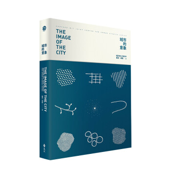 城市的意象港台原版城市建筑设计都市设计区域规划都市研究城市规划