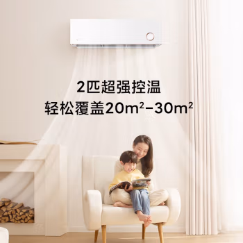 来吐槽一下：小米KFR-50GW/D1A1空调真的没有买错，半年分享感受