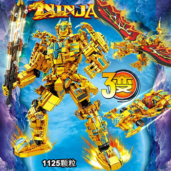 机器人赞的泰坦机甲拼装儿童男孩模型 60064-3种形态幻影机甲-1125颗