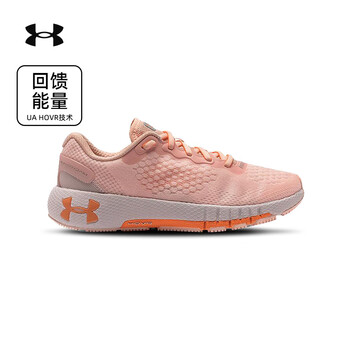 安德玛underarmouruahovr女鞋缓震透气舒适休闲健身训练运动跑步鞋