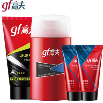 高夫（gf）洗面奶乳液套装经典保湿润肤中油控油洁面乳