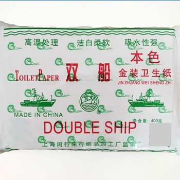 双船草纸平板卫生纸家庭装厕纸家用刀切纸400克擦手纸5包2kg