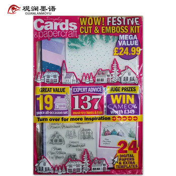 Simply Cards&papercraft N.211 