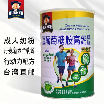 台湾桂格葡萄糖胺奶粉成人奶粉台湾直邮1500g 罐 1 图片价格品牌报价 京东