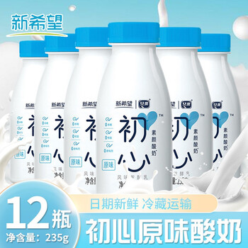 新希望初心低温酸奶风味发酵乳浓郁香醇蛋白原味酸奶235克12瓶