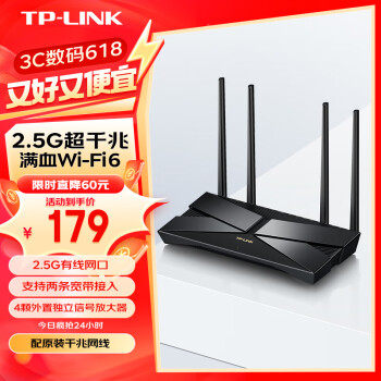 TP-LINK ǧ׸·5G˫Ƶwifi6 meshչϷ· ôǽȫͨ 2.5G XDR3040