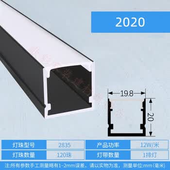 (2020无边)12w一米带光源 led灯带规格120 暖白