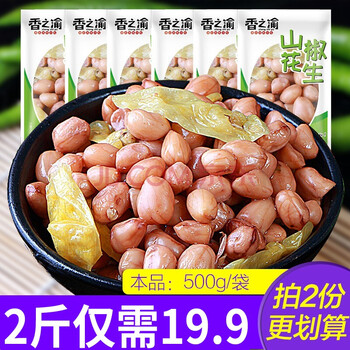 泡椒水煮花生500g小包装野山椒泡花生米整箱散装下酒菜可以吃很久的零食泡椒味500克 图片价格品牌报价 京东