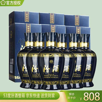 酒厂直供 汾酒53度商务蓝汾475ml 6瓶整箱装杏花村清香型高度白酒 图片价格品牌报价 京东