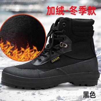 3537劳保棉鞋加绒解放鞋男高帮棉鞋冬季户外加厚保暖工地防水胶鞋黑色