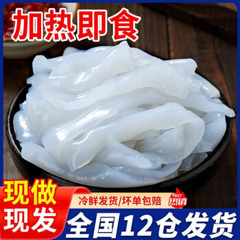 东北特产手工粉皮水晶凉皮宽粉干货凉拌菜批发袋装精选装大拉皮5包