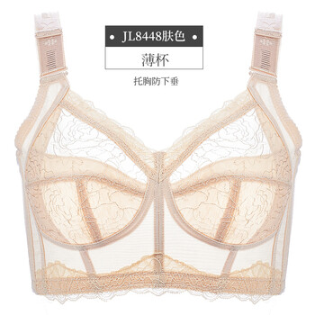 凉沫女无钢圈大胸显小文胸夏季薄款全罩杯收副乳缩胸防下垂 jl8448 肤