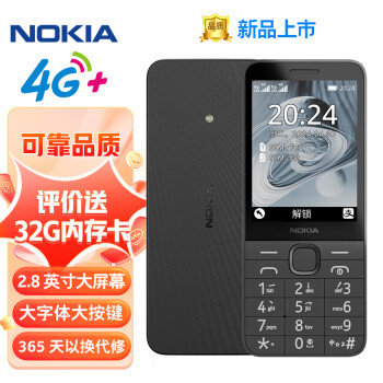 诺基亚（NOKIA）220 4G 移动联通电信全网通 2.8英寸双卡双待 直板按键手机 老人老年手机 学生手机 黑色