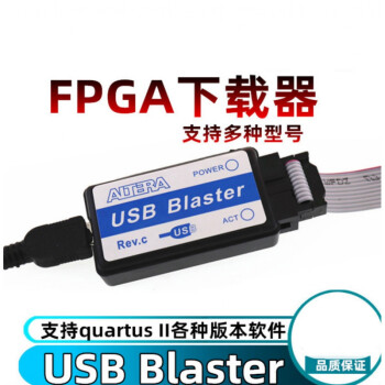 ݺ찱 Altera USB Blaster ֧FPGA/CPLDREV.Cٰ USB BLASTER(ƽתоƬ)