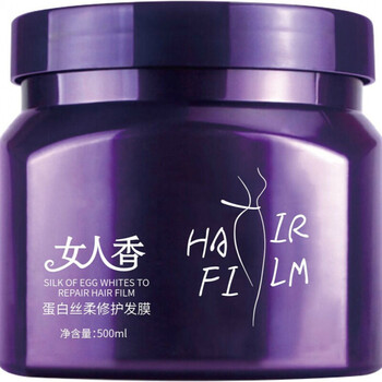 女人香发膜柔顺修复干枯头发护理焗油膏免蒸香水味护发素1瓶发膜