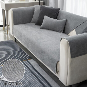 现代现代沙发垫雪尼尔四季通用纯色防滑坐垫套 英格尼浅灰色 70*90cm