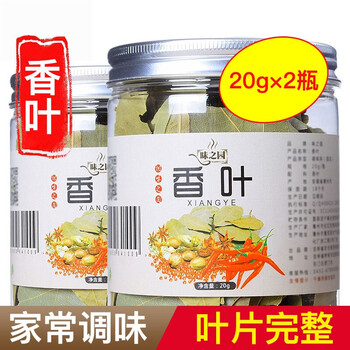 味之园香叶香料调料大全批粉发八角桂皮月桂香叶炖卤肉水调料香料包20g 2瓶 图片价格品牌报价 京东