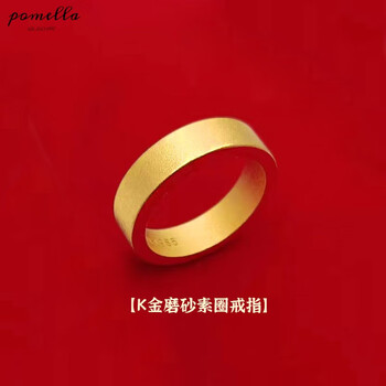 漂真18k金戒指男女情侣古法传承越南沙金磨砂素圈黄金色611号宽4mm宽4