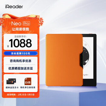 iReader Neo Pro 6ӢĶ īˮֽƽ ЯĶ ҳװ