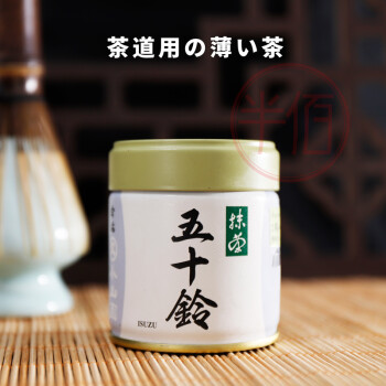 宇治抹茶粉 现货 日本五十铃抹茶粉40g宇治丸久小山园烘焙抹茶料理绿茶粉 图片价格品牌报价 京东