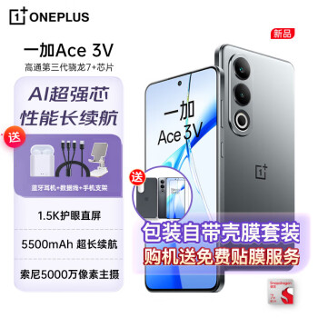 һAce 3V 12GB+512GBѿջ#ͨ7+оƬ5500mAhOPPO 5Gֻ