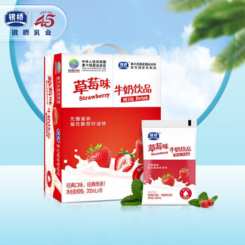 银桥银桥草莓味酸奶饮品早餐奶袋装200ml*16袋牛奶整箱装酸牛奶 商品