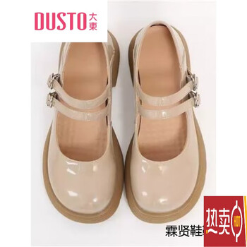 鞋靴>时尚女鞋>女士单鞋>其它女士单鞋>大东(dusto)>大东(dusto)
