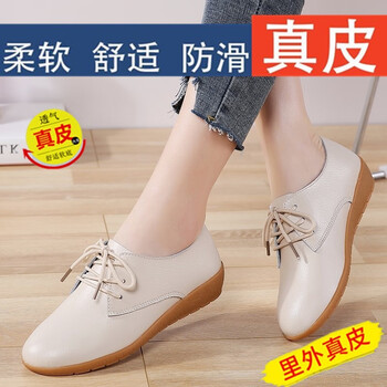 平底小白鞋系带圆头防滑百搭女鞋 温州鞋-米白色 鞋子女2024新款-41