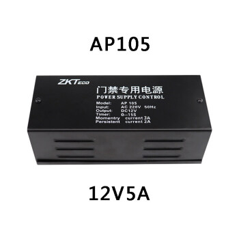 水木風zkteco熵基原裝門禁電源12v5a雙門電源控制器單門3a變壓器箱ap