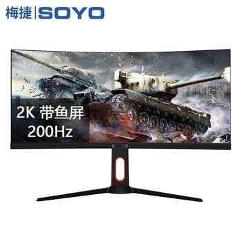 惠冠ifoved22 24 27 英寸电竞电脑显示器液晶曲面游戏显示屏ips屏4k144hz2k 30曲面高清2k0hz 黑来商城 黑河本地电子商城