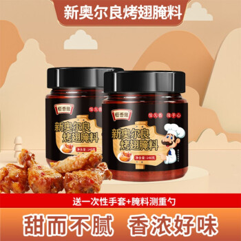 2022年10月19日更新【万能白菜价】的图片 第33张