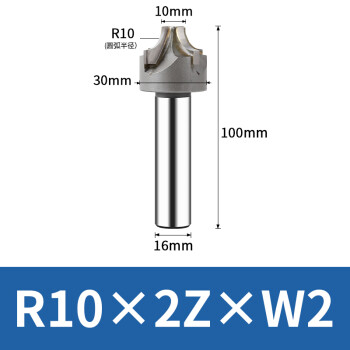 內r刀圓弧r5r20r3加工中心r10鎢鋼倒圓角內r銑刀成型外倒角刀 r10*2z*