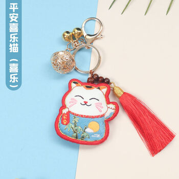 经典版-平安喜乐猫-喜乐 无绣圈