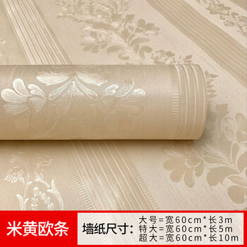 定制自带胶的墙壁纸10米墙纸自粘装饰温馨卧室客厅背景墙房间壁纸宿舍翻新贴荧光绿米黄欧条超大 图片价格品牌报价 京东