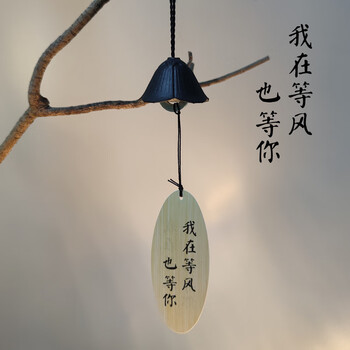 禅意铸铁风铃装饰品挂件日式复古阳台户外铃铛 黑色 我在等风也等你