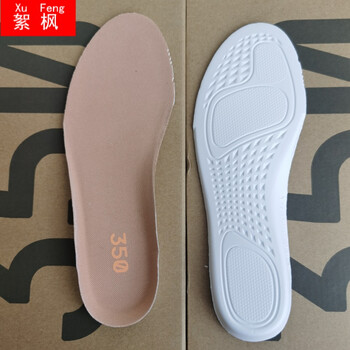 适配阿迪yeezy350椰子鞋垫满天星黑天使男女夏季透气防臭舒适棕色44