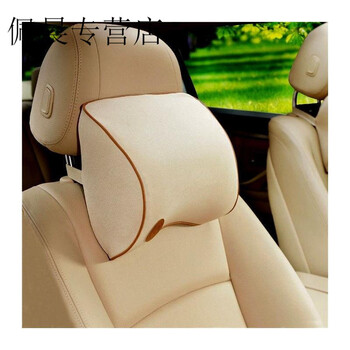 适用适用汽车头枕护颈枕 车用靠枕座椅骨头枕太空记忆棉托头枕驾驶员