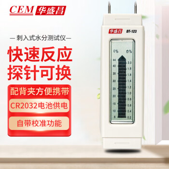 华盛昌（CEM）木材水分计检测仪高精度纸张湿度测试仪测湿仪含水率测定仪水份仪 DT-123刻度款