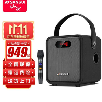 便携手提声卡音响户外一体机广场舞音响大音量直播蓝牙音箱家用电视